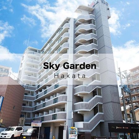 福岡Sky Garden Hakata公寓式酒店 外观 照片
